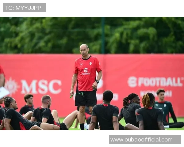 阿莱格里谈米兰前景强调前四名的重要性与运气的角色